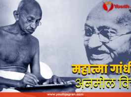 Mahatma-Gandhi