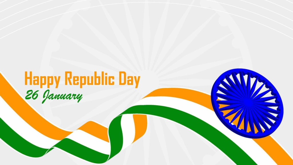 Happy Republic Day 2024 Wishes: 75वें गणतंत्र दिवस के मौके पर अपनों को भेजें देशभक्ति मैसेज