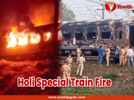 Holi Special Train Fire