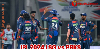 IPL 2024 LSG vs PBKS