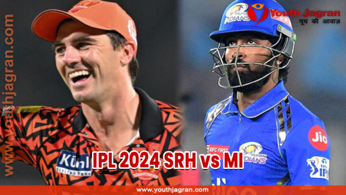 IPL 2024 SRH vs MI
