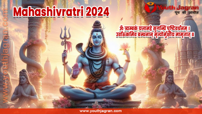 Mahashivratri