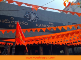 Rameshwaram-Cafe-blast