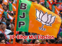 UP-Bihar-MLC-Election