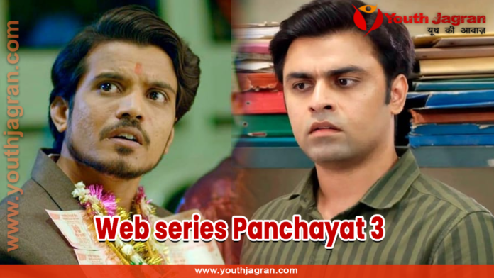 web series panchayat 3
