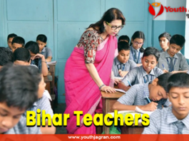 bihar-teacher