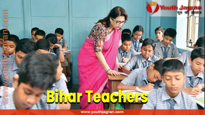 bihar-teacher