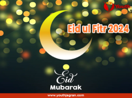 Eid ul Fitr 2024