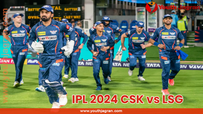IPL 2024 CSK vs LSG