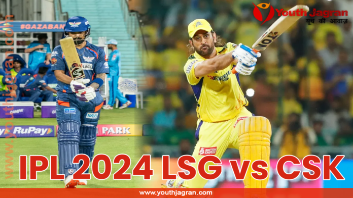 IPL 2024 LSG vs CSK