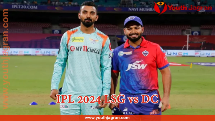IPL 2024 LSG vs DC