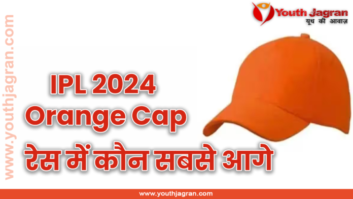 IPL 2024 Orange Cap