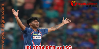 IPL 2024 RCB vs LSG