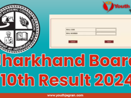 Jharkhand Board 10th Result 2024