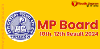 MP Board Results 2024