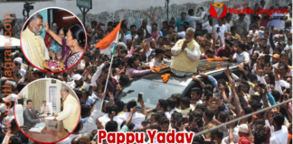Pappu Yadav