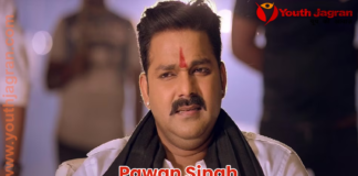 Pawan Singh