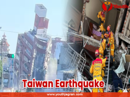 Taiwan Earthquake