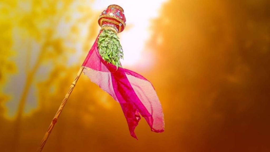 Gudi Padwa 2024 Wishes Quotes: अपनों के साथ शेयर करें गुड़ी पड़वा की खूबसूरत संदेश, दें हिंदू नववर्ष की बधाई