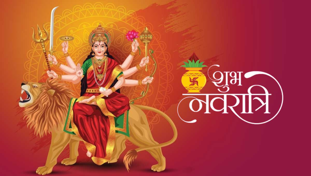 Chaitra Navratri Wishes in Hindi: माँ दुर्गा की भक्ति भरे मैसेज से अपनों को दे नवरात्रि की शुभकामनाएं, Share करें Status