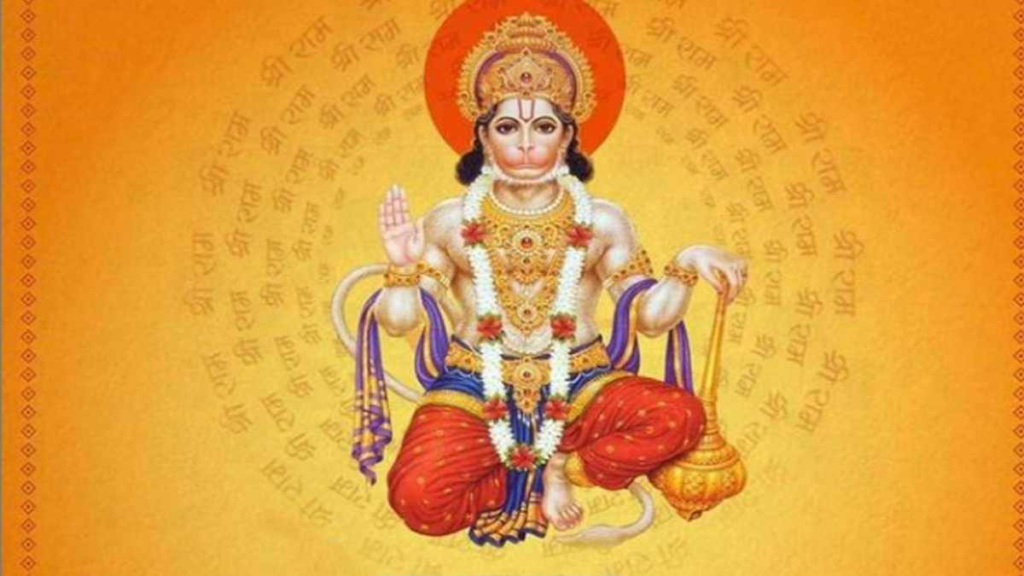 Hanuman Jayanti 2024 Wishes : आज है हनुमाम जयंती, अपने को भेजें भक्तिमय हार्दिक शुभकामनाएं संदेश