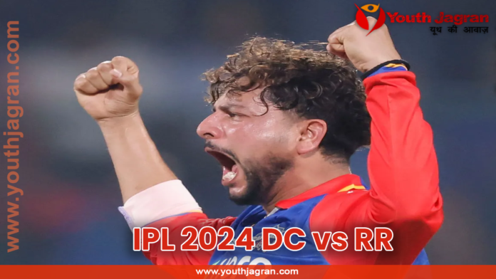 IPL 2024 DC vs RR