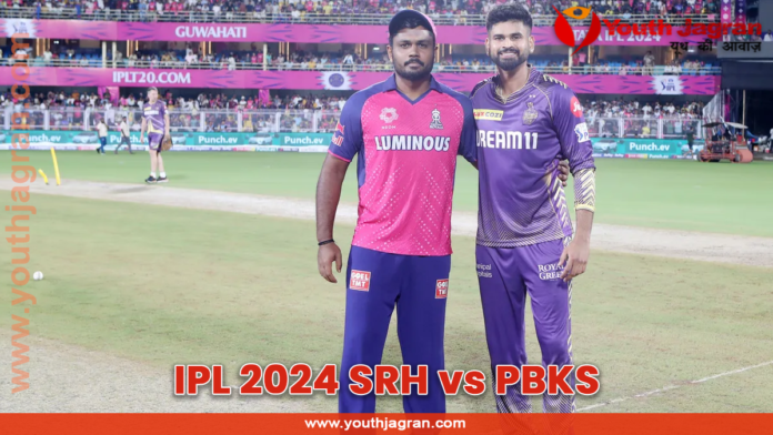 IPL 2024 KKR vs RR