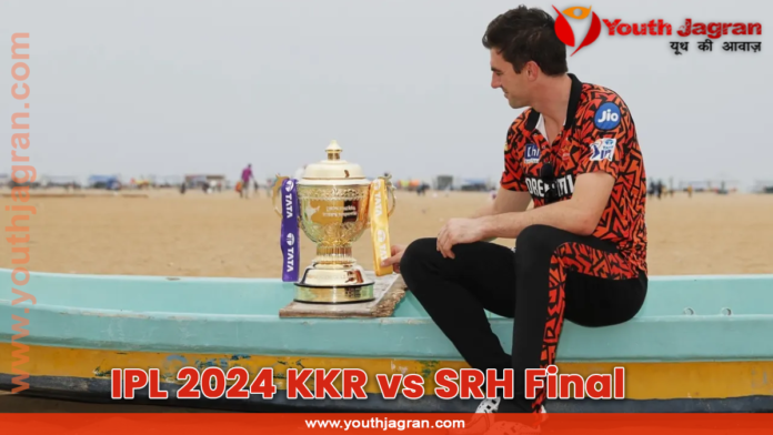 IPL 2024 KKR vs SRH Final