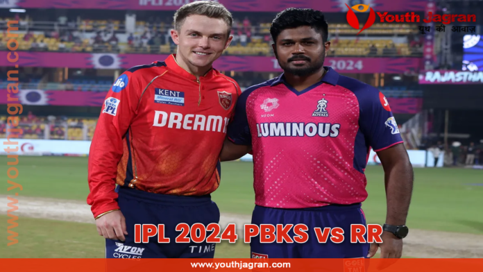 IPL 2024 PBKS vs RR