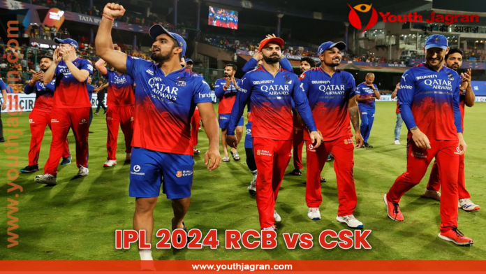 IPL 2024 RCB vs CSK
