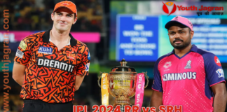 IPL 2024 RR vs SRH