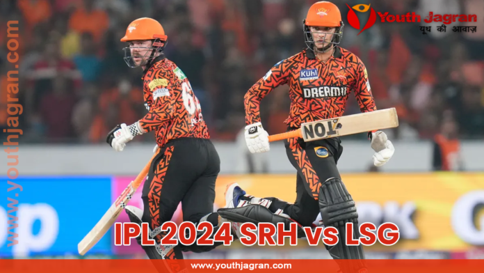 IPL 2024 SRH vs LSG