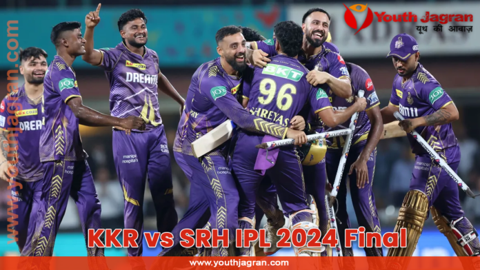 KKR vs SRH IPL 2024 Final
