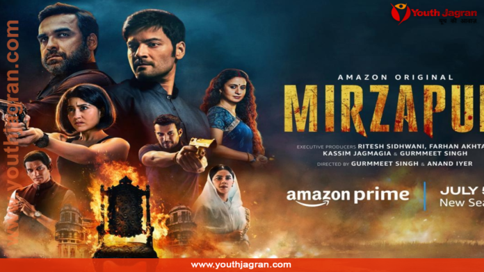 Mirzapur Season 3