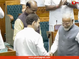 Prime Minister Narendra Modi and Leader of Opposition Rahul Gandhi shook hands
