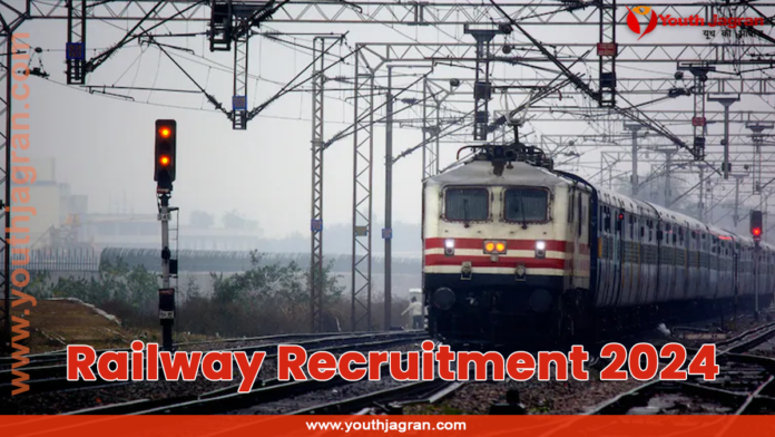 Railway Recruitment 2024