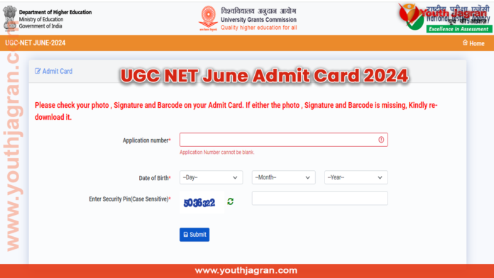 UGC NET June Admit Card 2024