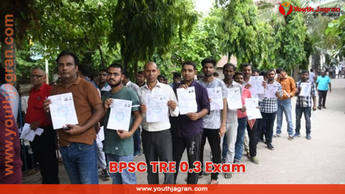 BPSC TRE 0.3 Exam