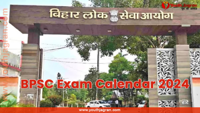 BPSC Exam Calendar 2024