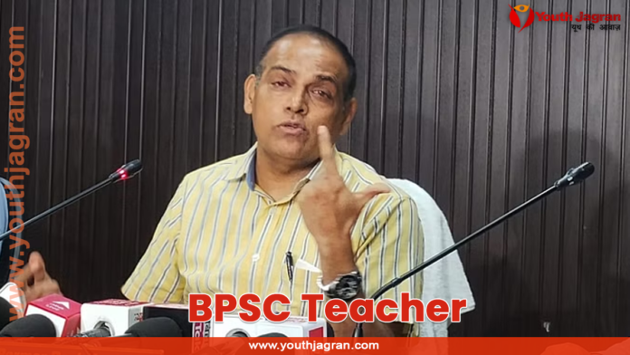 BPSC Teacher