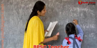 BPSC Teachers