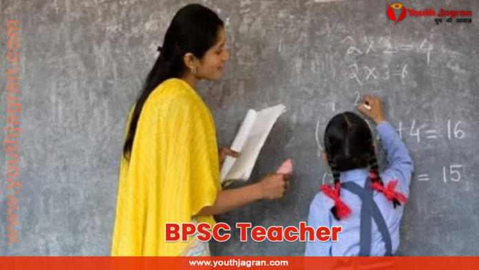 BPSC Teachers