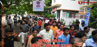 BPSC Teacher Exam