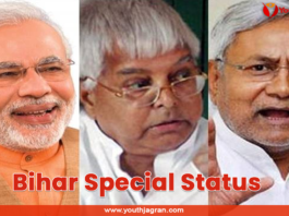 Bihar Special Status