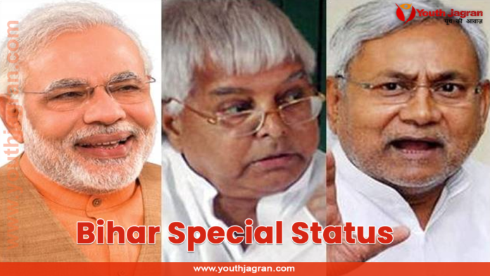 Bihar Special Status