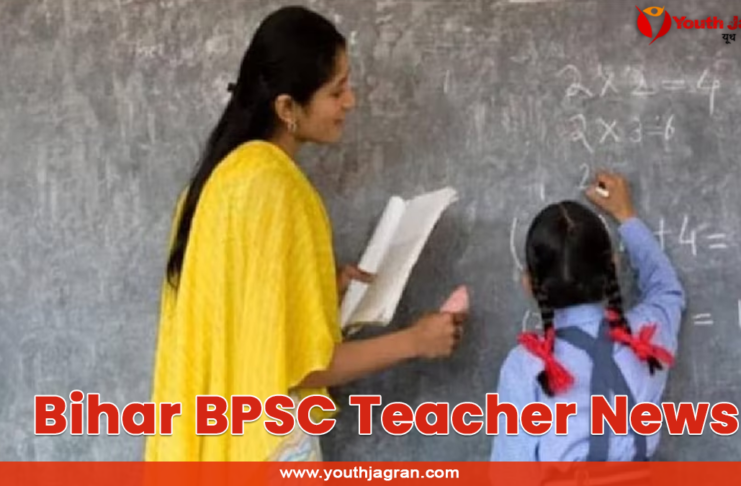 Bihar BPSC Teacher News