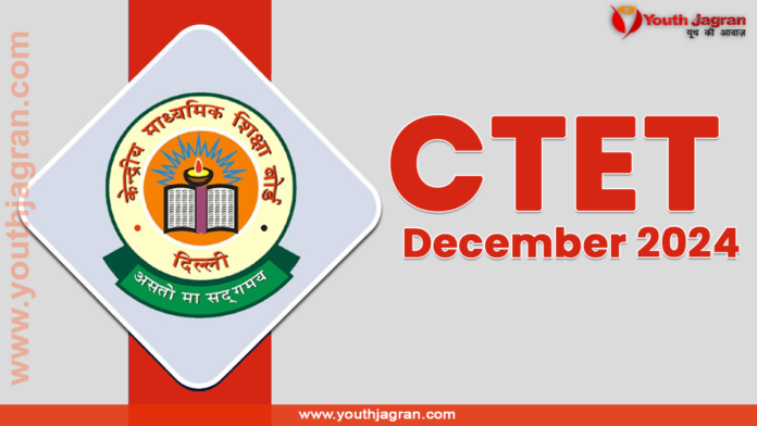 CTET December 2024