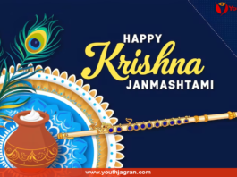 Happy Krishna Janmashtami 2024