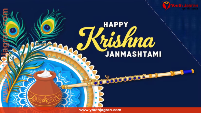 Happy Krishna Janmashtami 2024