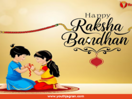 Happy Raksha Bandhan